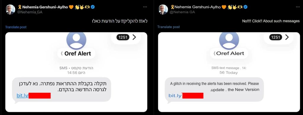 New Android Malware Mimics Israeli Rocket Warning App to Steal User Data